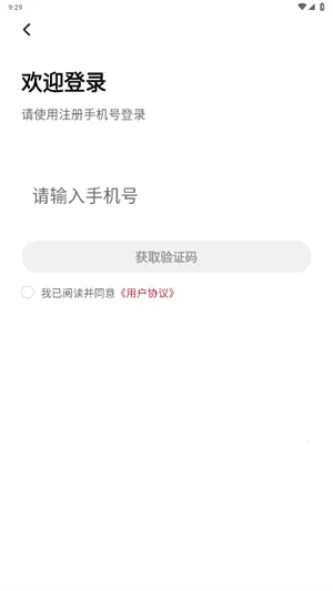 ��ϱ���ͨv1.1.1 ��׿���ͼ