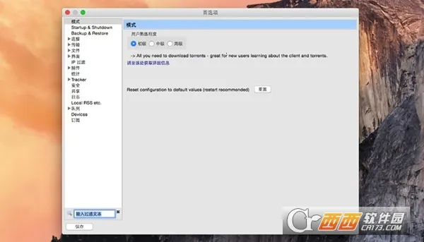 Vuze2026�ٷ�����v2.1 �ٷ������ͼ