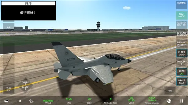 ��ʵ��սģ����2026�ٷ����°汾v0.0.5 ��Ѱ��ͼ