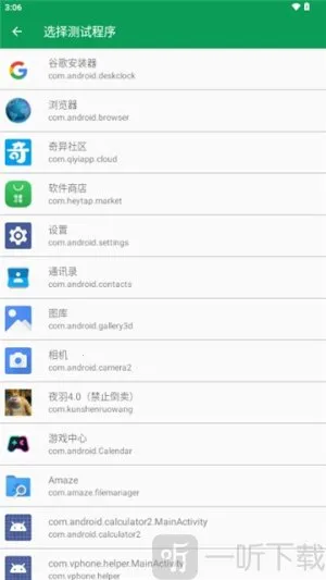 ҹ������2026�ٷ�����