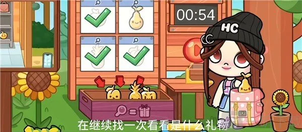 �����ﺢͯ