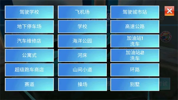 3d������ʻ����v35.1 �ٷ������ͼ