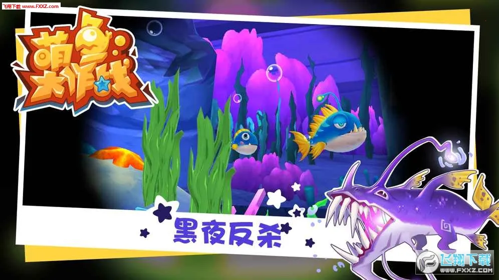 �������սv1.0.1 �ֻ����ͼ