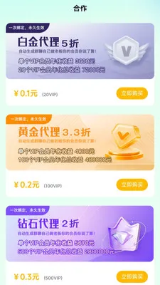 �ƾۿͰ�׿���ֻ���v1.1.4 �ٷ������ͼ