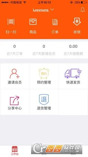 �ƾۿͰ�׿���ֻ���v1.1.4 �ٷ������ͼ