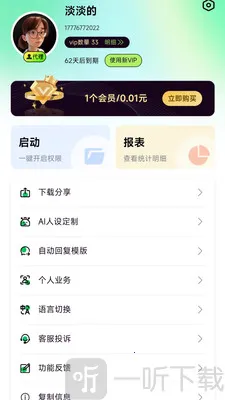 �ƾۿͰ�׿���ֻ���