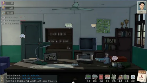 ��Ĭ����2026�ٷ�����v2.5.5 ��׿���ͼ