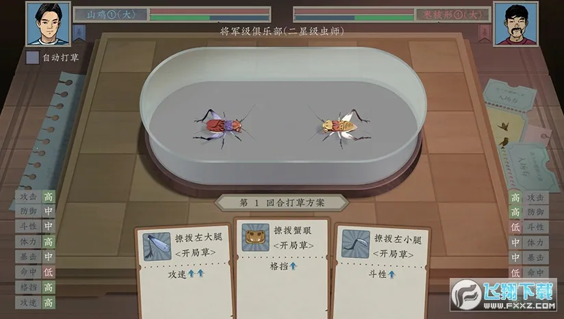 ��Ĭ����2026�ٷ�����v2.5.5 ��׿���ͼ