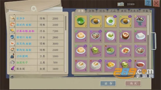 ��Ĭ����2026�ٷ�����