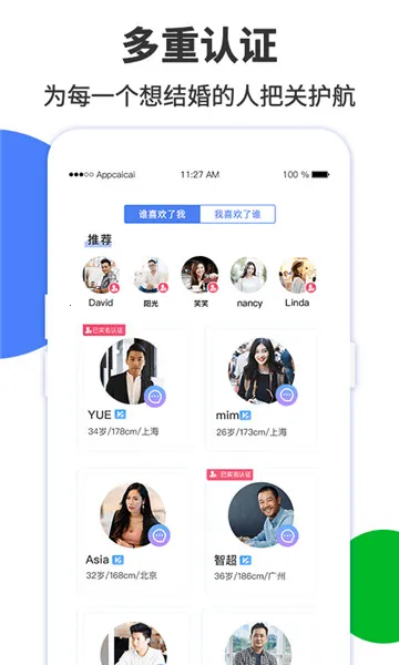 ��Ե����v2.0.6.1203 �ٷ������ͼ