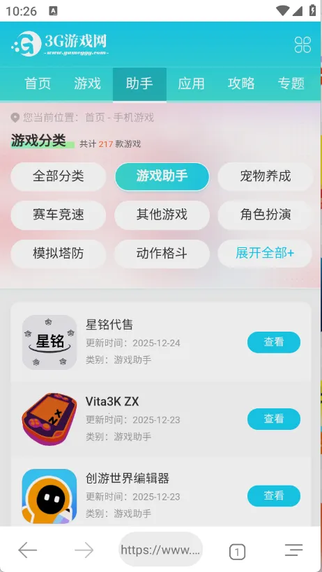 ���������v1.0.4 ��׿���ͼ