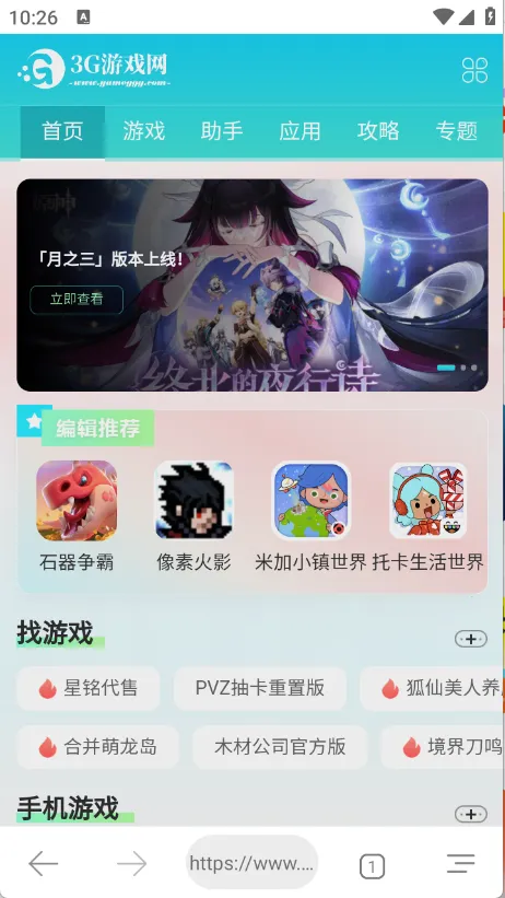 ���������v1.0.4 ��׿���ͼ