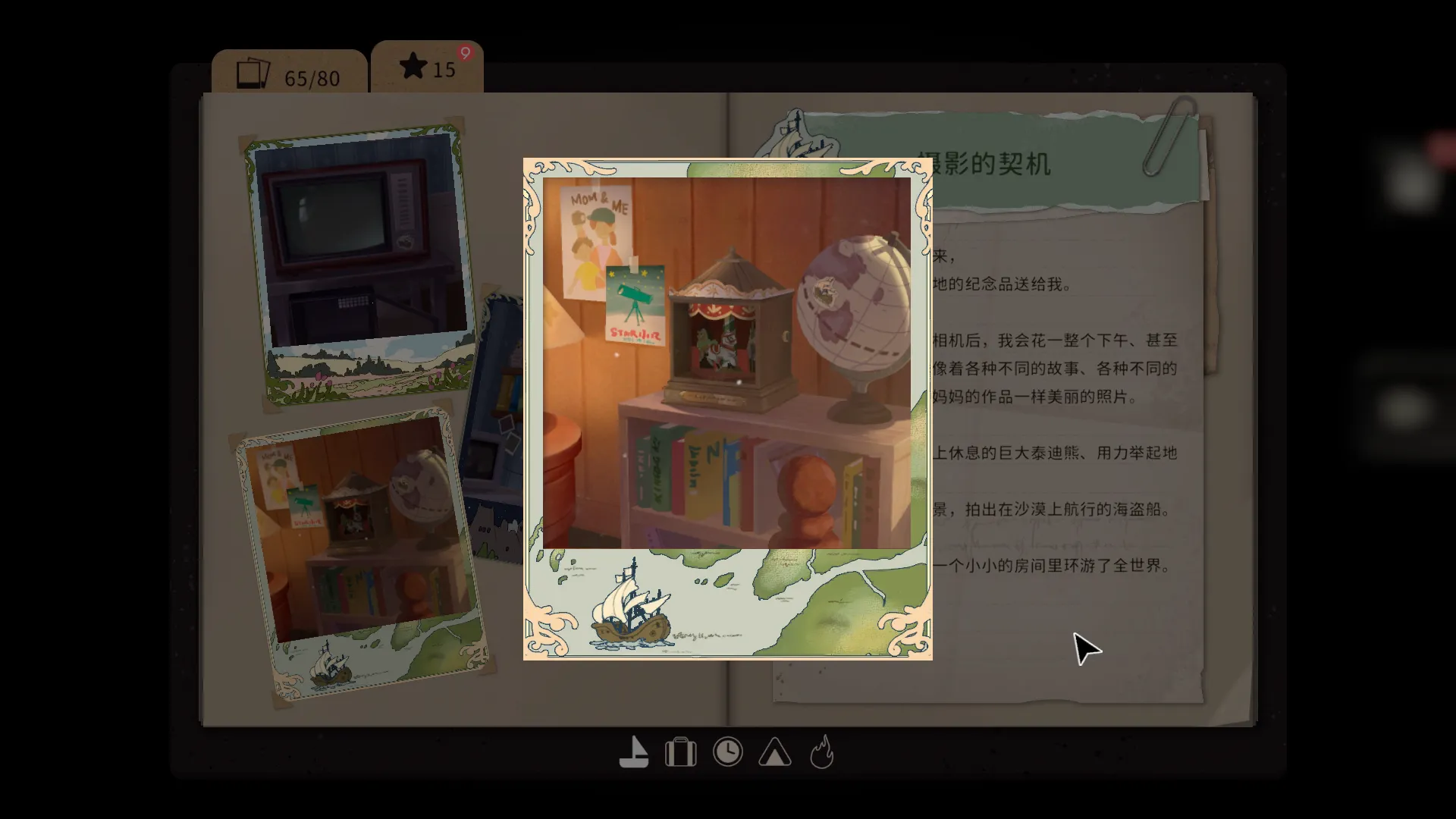 未晓星程最新手机版 未晓星程最新手机版