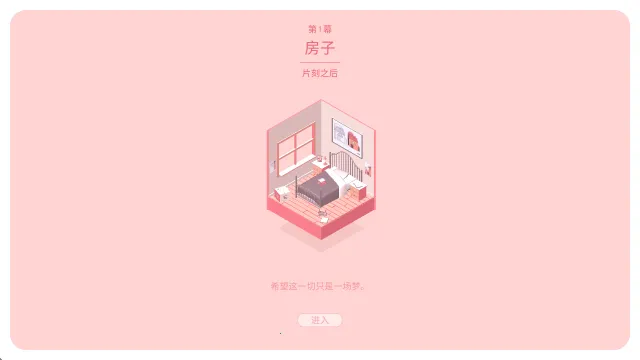 忆落谜境2026下载安装 忆落谜境2026下载安装