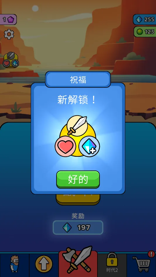 ԭʼ��ͻv4.0.1 ��Ѱ��ͼ