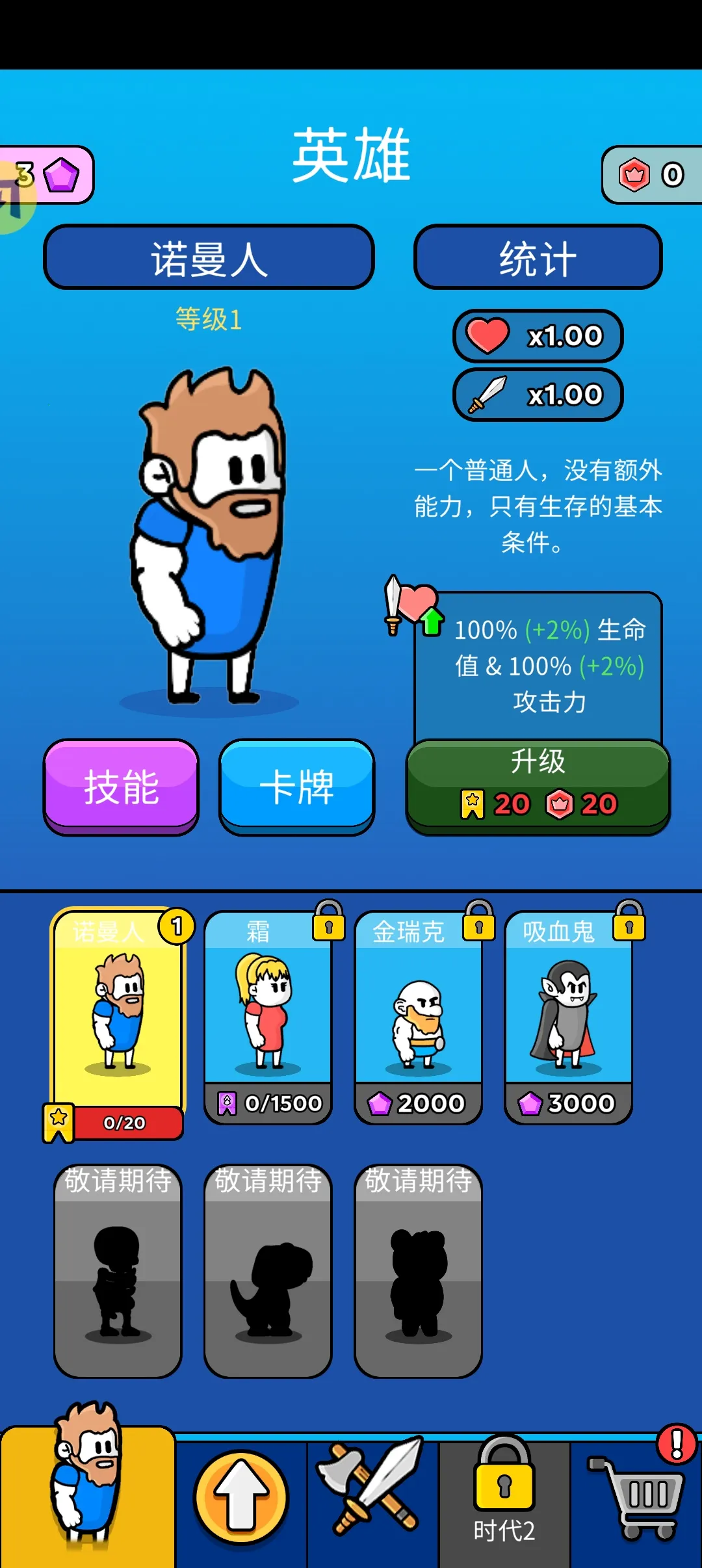 ԭʼ��ͻv4.0.1 ��Ѱ��ͼ