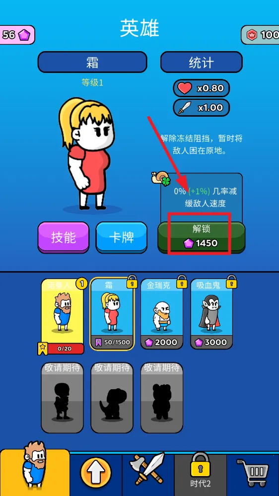 原始冲突 原始冲突