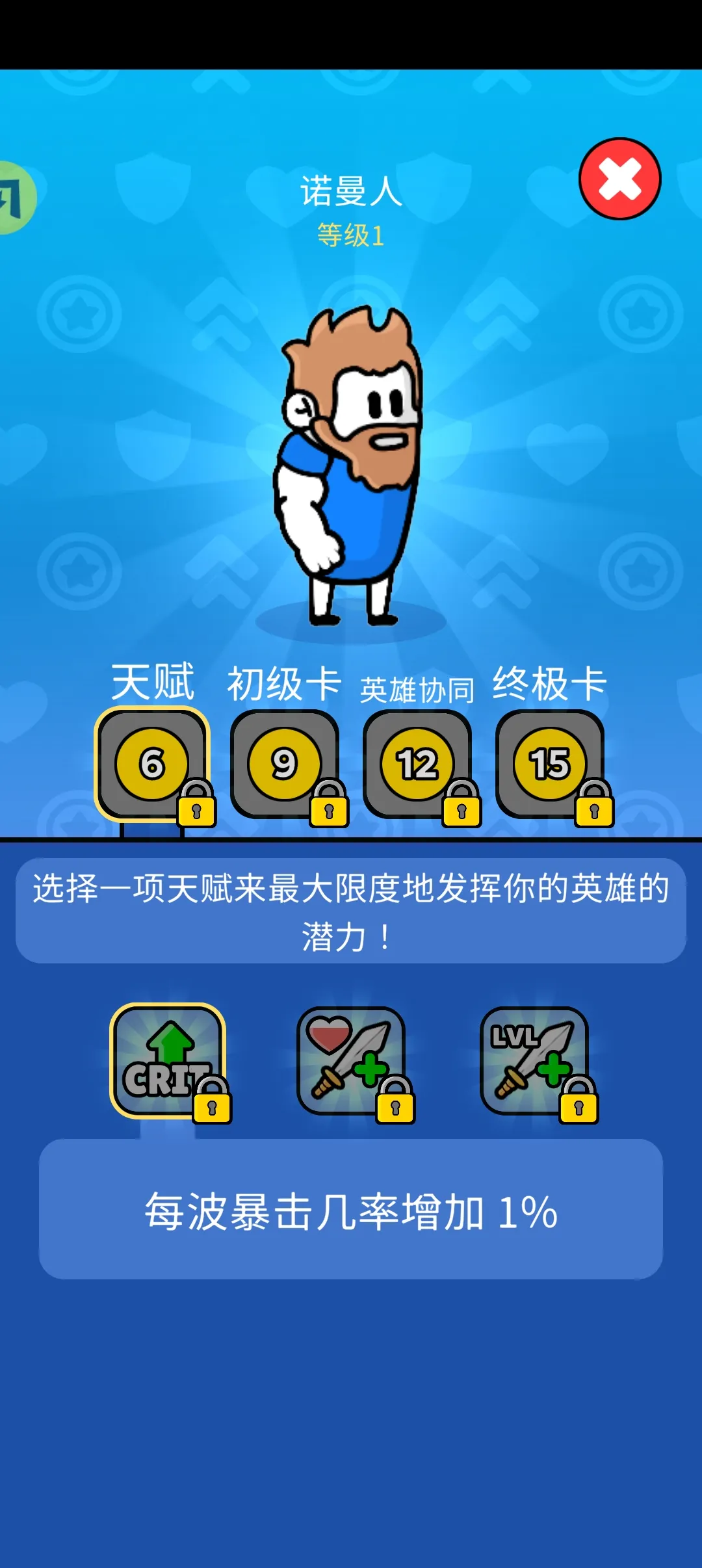 ԭʼ��ͻv4.0.1 ��Ѱ��ͼ