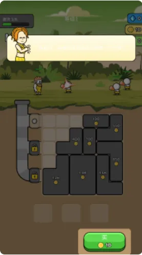 原始冲突 原始冲突