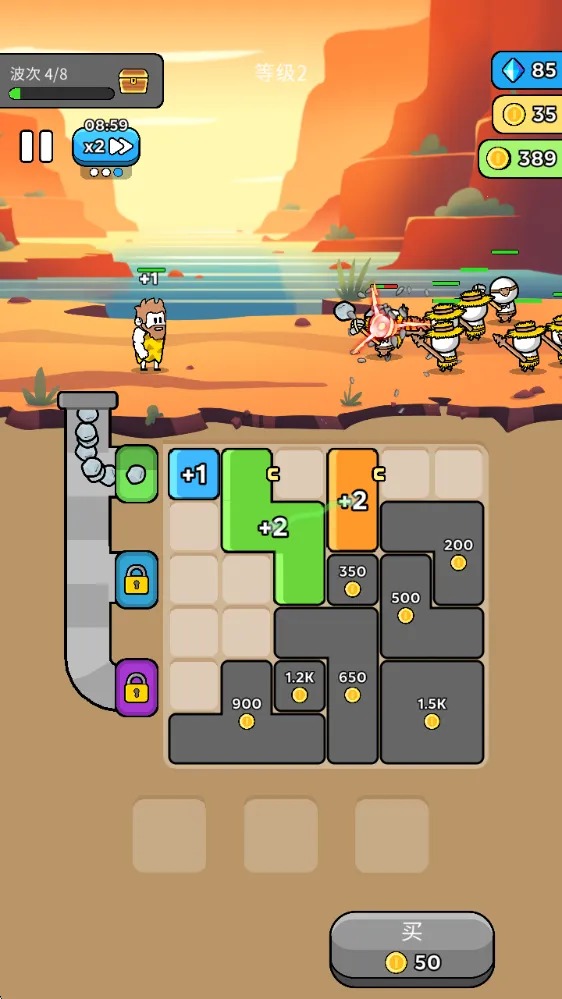 原始冲突 原始冲突