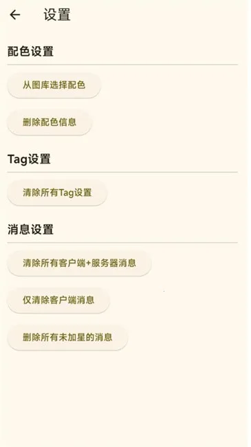 Server��2026���ذ�װv0.1_202211111548 �ֻ����ͼ