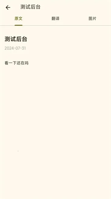 Server��2026���ذ�װv0.1_202211111548 �ֻ����ͼ