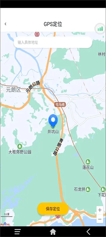 �׵���phone2026���ذ�װv4.3.1 ��׿���ͼ