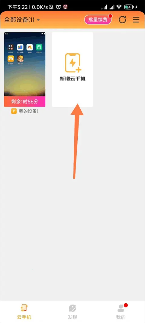 �׵���phone2026���ذ�װ