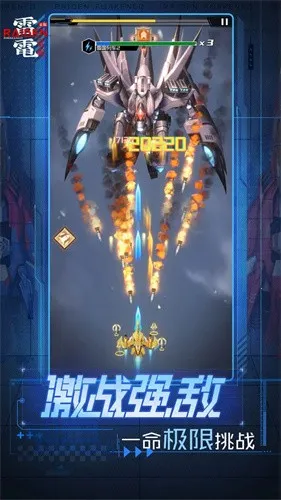 �׵����2026�ٷ�����v1.1.5.2 �ٷ������ͼ