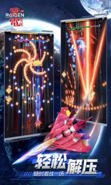 �׵����2026�ٷ�����v1.1.5.2 �ٷ������ͼ