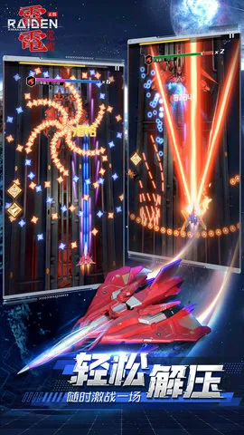 �׵����2026�ٷ�����v1.1.5.2 �ٷ������ͼ