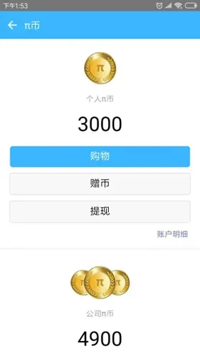 ���2026�ٷ����°汾v5.4.8 �ֻ����ͼ