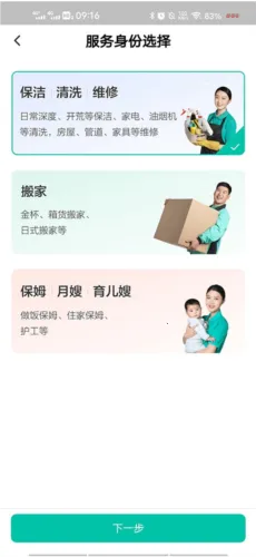 58���Ұ��̶�2026�ٷ�����