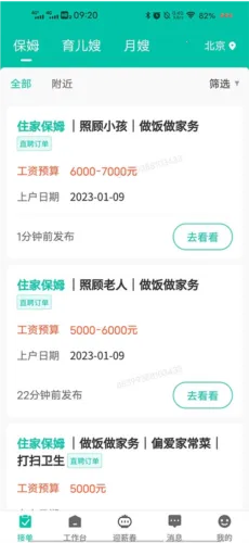 58���Ұ��̶�2026�ٷ�����