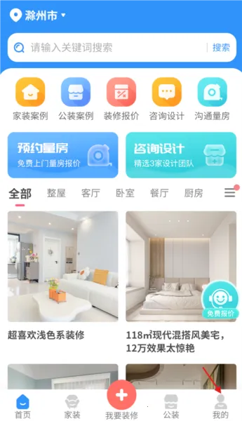 ������װ��