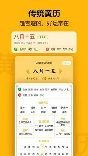 �ֻ��������°�2026�ٷ����°汾v2.2.4 �ֻ����ͼ