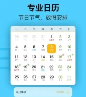 �ֻ��������°�2026�ٷ����°汾