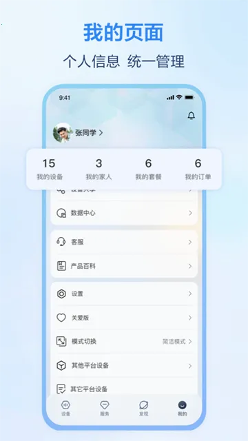 �ϼ����ƶ����Ұ�׿���ֻ���v10.1.5 �ٷ������ͼ