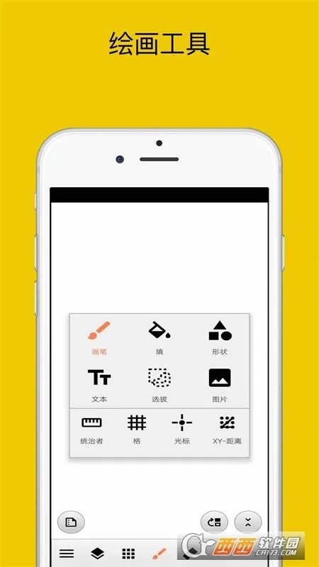 �滭����2026���ذ�װv3.4 �ٷ������ͼ