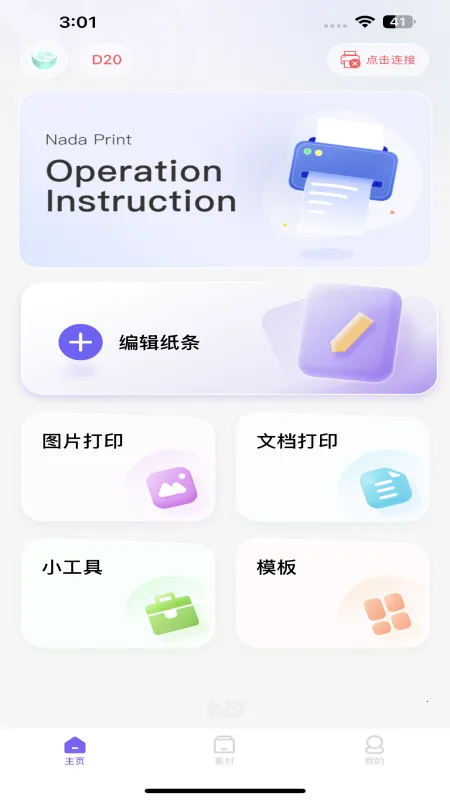 ��ӡv2.14.0 �ֻ����ͼ