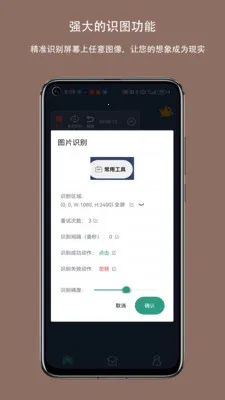 ����������2026���°汾v4.0.1 ��׿���ͼ