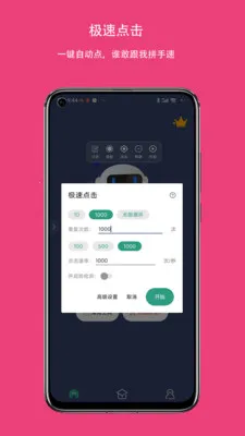 ����������2026���°汾v4.0.1 ��׿���ͼ