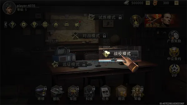 ��ս֮·�����ֻ���