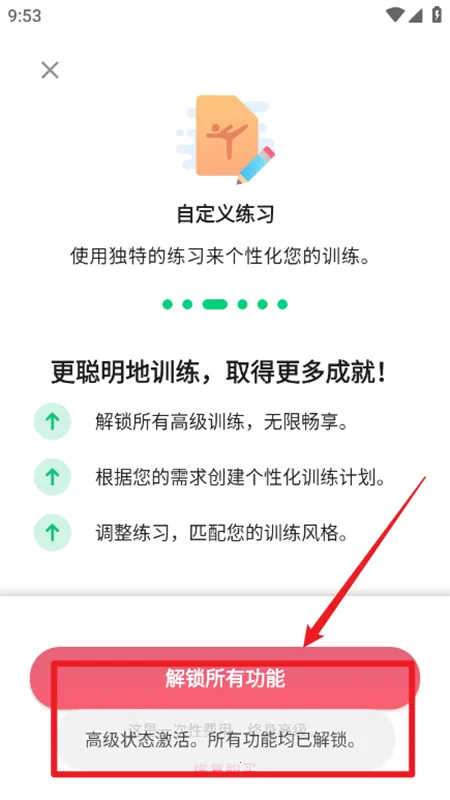 7Minutes�߷��Ӷ���v9.25.3 �ֻ����ͼ