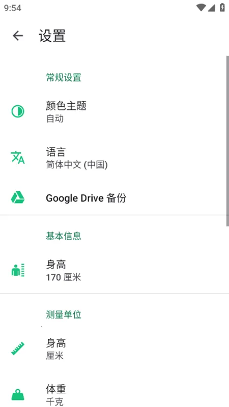 7Minutes�߷��Ӷ���v9.25.3 �ֻ����ͼ