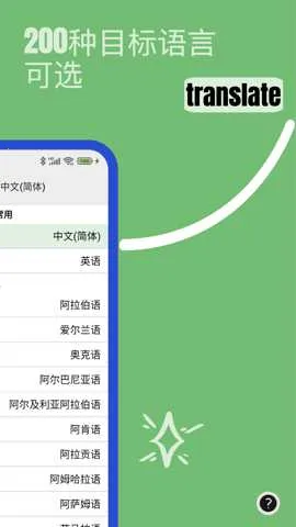 Lingoʵʱ����v3.2.0 ��Ѱ��ͼ