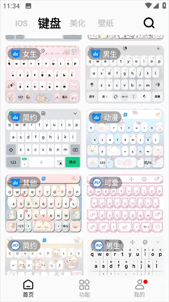 �ʺ�èpro����������ֻ���