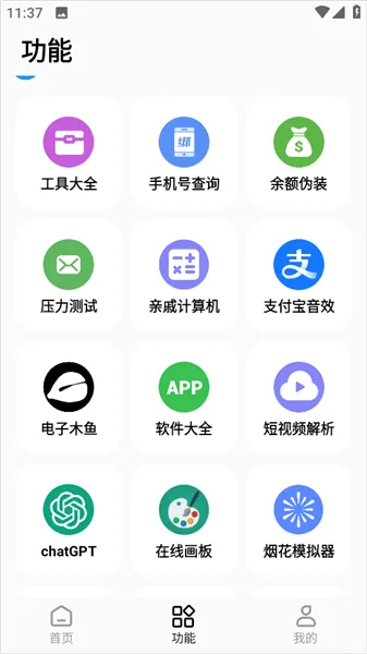 �ʺ�èpro����������ֻ���