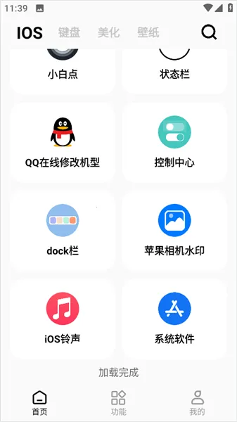 �ʺ�èpro����������ֻ���