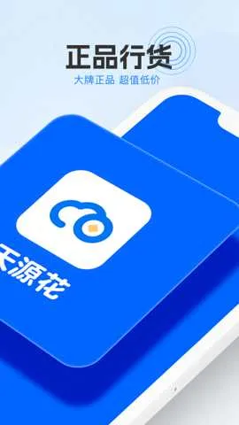 ��Դ��v1.0.12 ��׿���ͼ